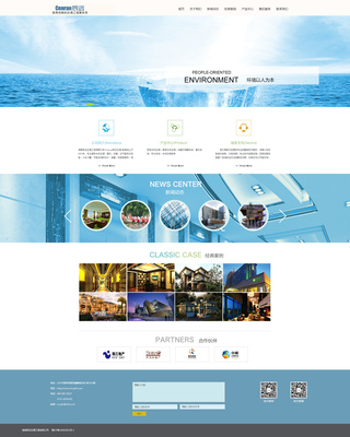 太子妃Love企業(yè)官網(wǎng)設(shè)計(jì) 構(gòu)建品牌在線形象的藝術(shù)與策略